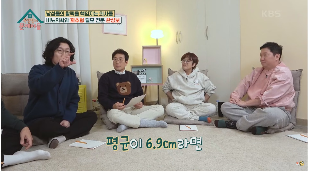 비뇨기과 의사가 아이들 성기가 작아서 걱정하는 부모님에게 해주는 처방 | 인스티즈