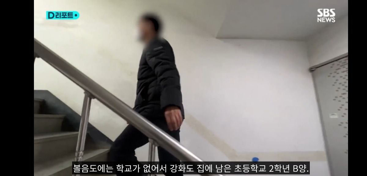 조합장에 말대꾸했다고 초등학생 딸과 떨어져 외딴 섬으로 발령난 농협 여직원 ㄷㄷ | 인스티즈