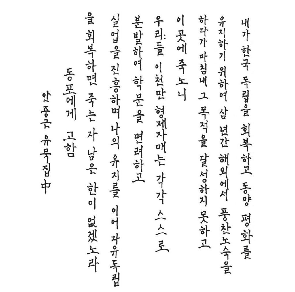 Daum 