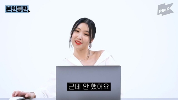 가슴수술설에 대해 해명하는 선미.jpg | 인스티즈
