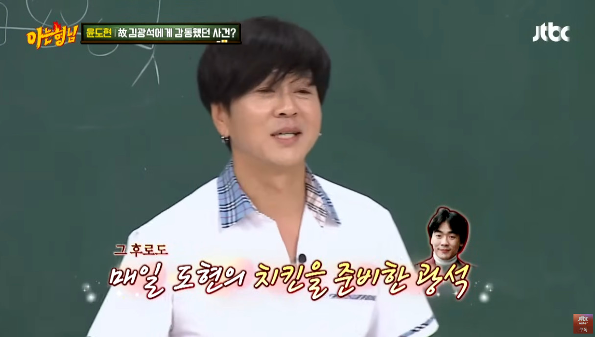 윤도현이 김광석에게 진심으로 감동했다는 일화.jpg | 인스티즈