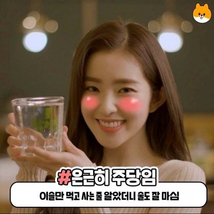 예쁜 여자들의 특징 | 인스티즈