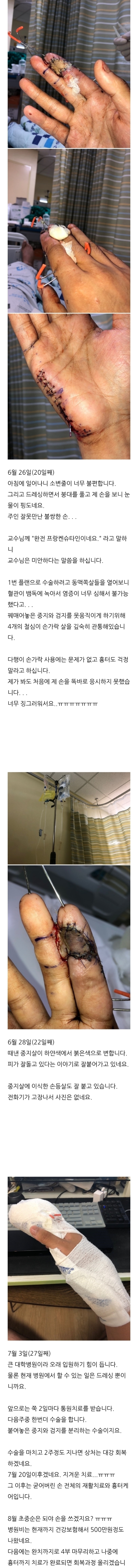 087abd305b5bc9f96aa2054ad09161a607dd0c4a