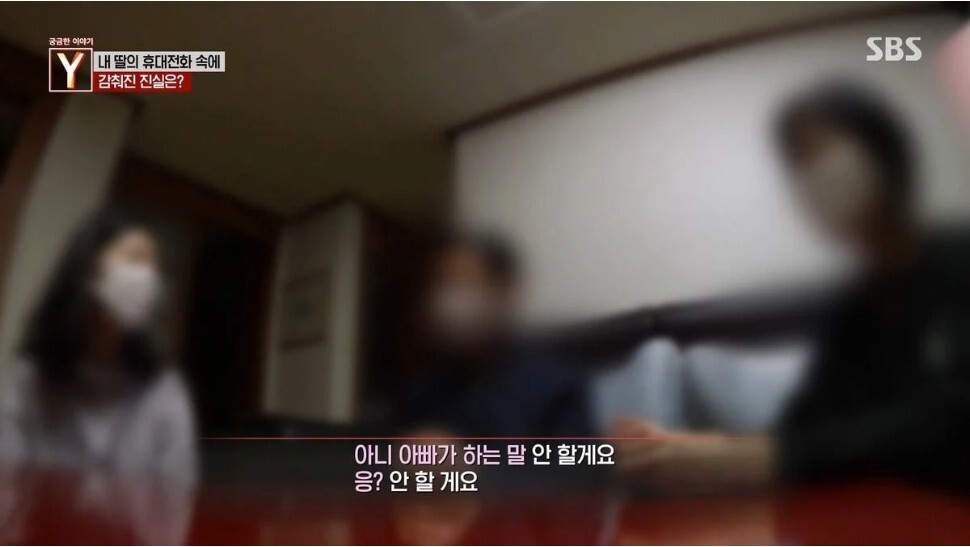 정년을 앞둔 부부 앞으로 알 수 없는 7억원의 대출이 잡혀있던 이유 | 인스티즈