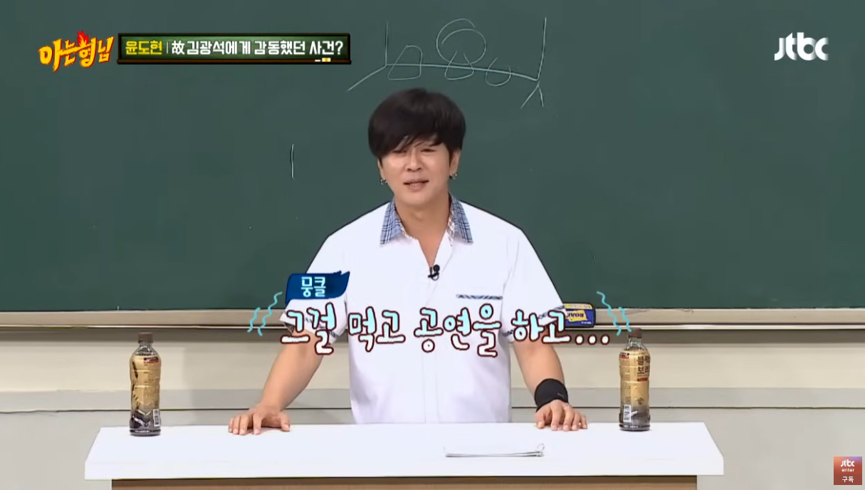 윤도현이 김광석에게 진심으로 감동했다는 일화.jpg | 인스티즈