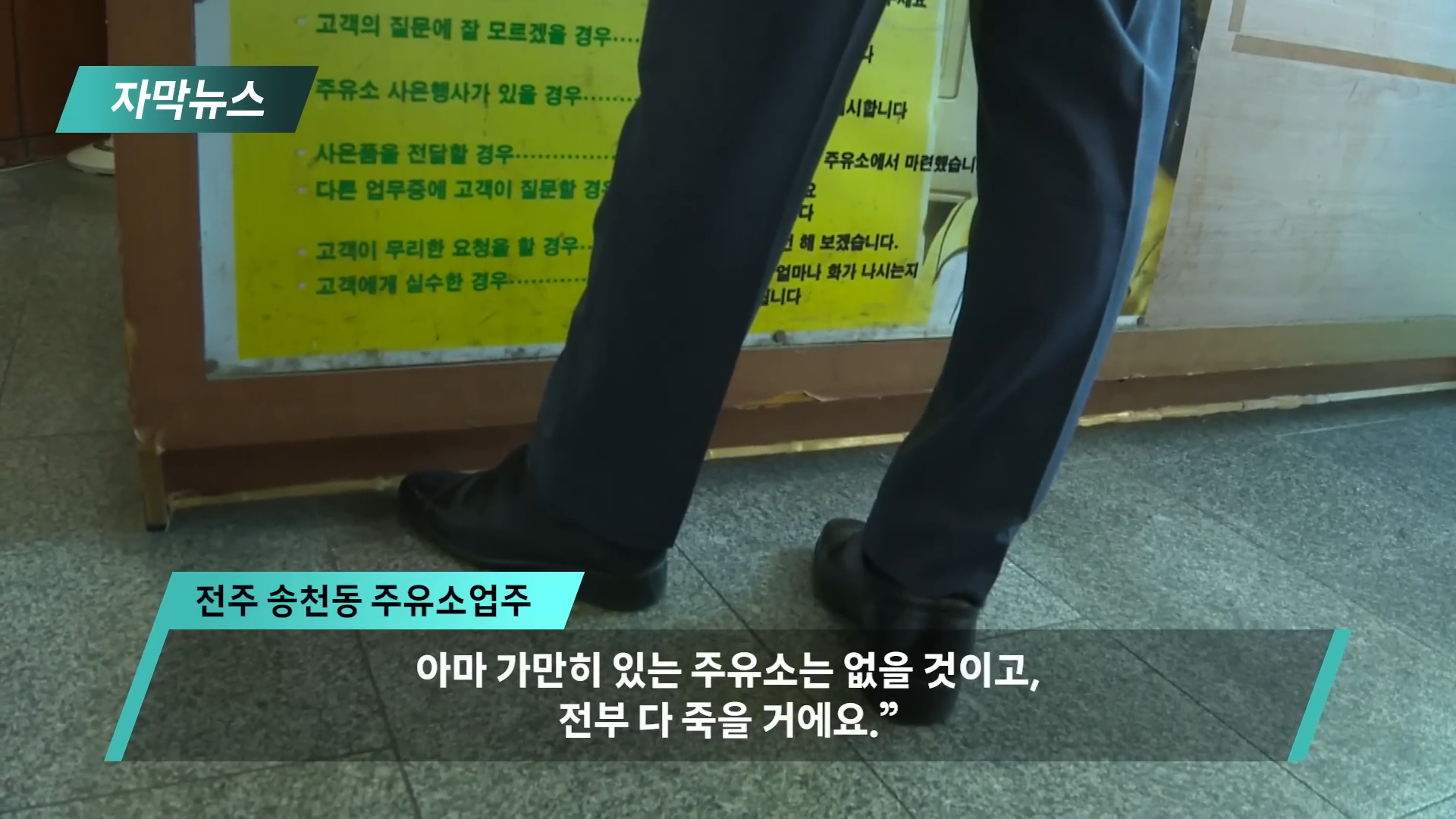 익산 코스트코 주유소 근황 | 인스티즈