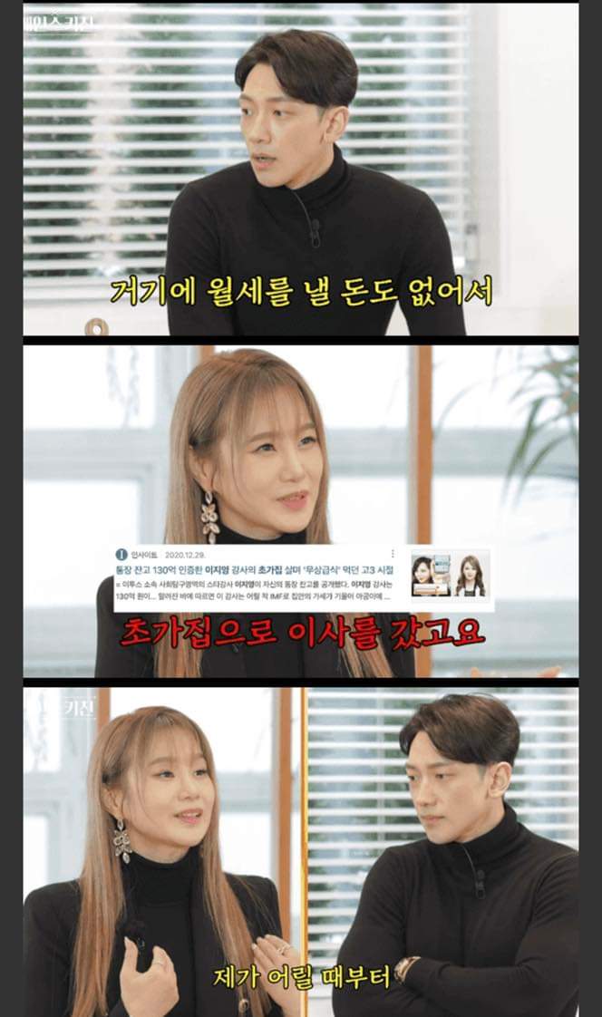 연봉 100억이 넘는 1타 강사의 하루 | 인스티즈