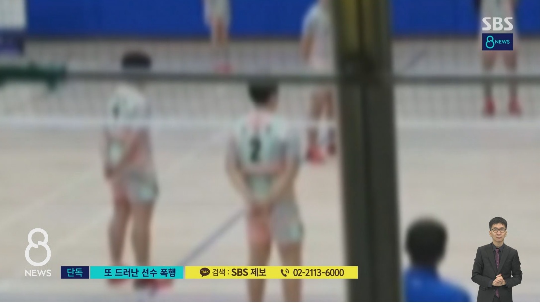 경기중에도 선수들 폭행하는 중학교 배구부 감독 | 인스티즈