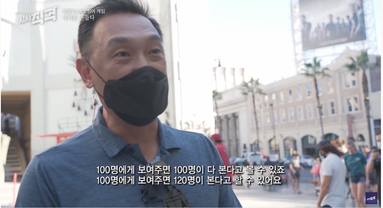 오징어 게임의 세계적인 인기... 그리고 넷플릭스와 우리나라 방송사의 차이점 | 인스티즈