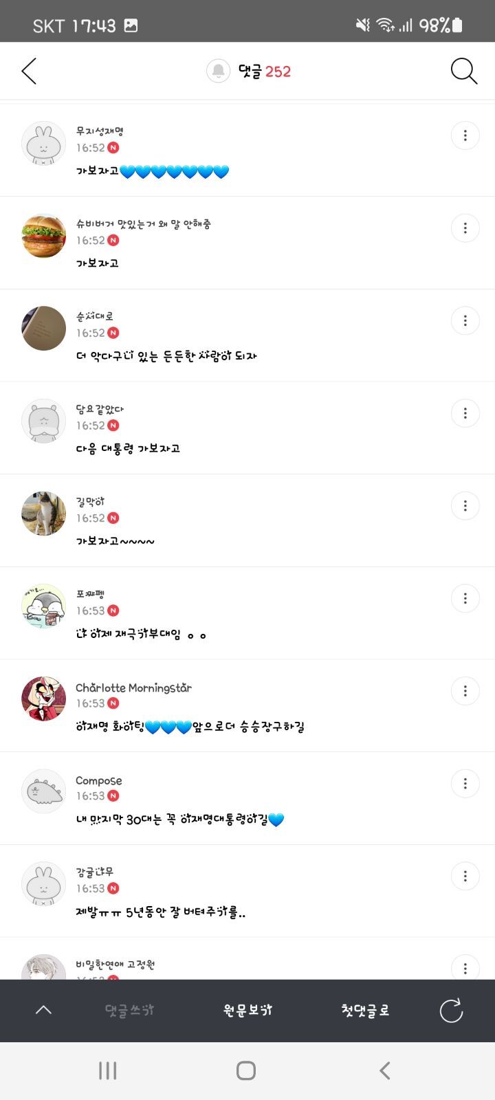 여성시대 이미지