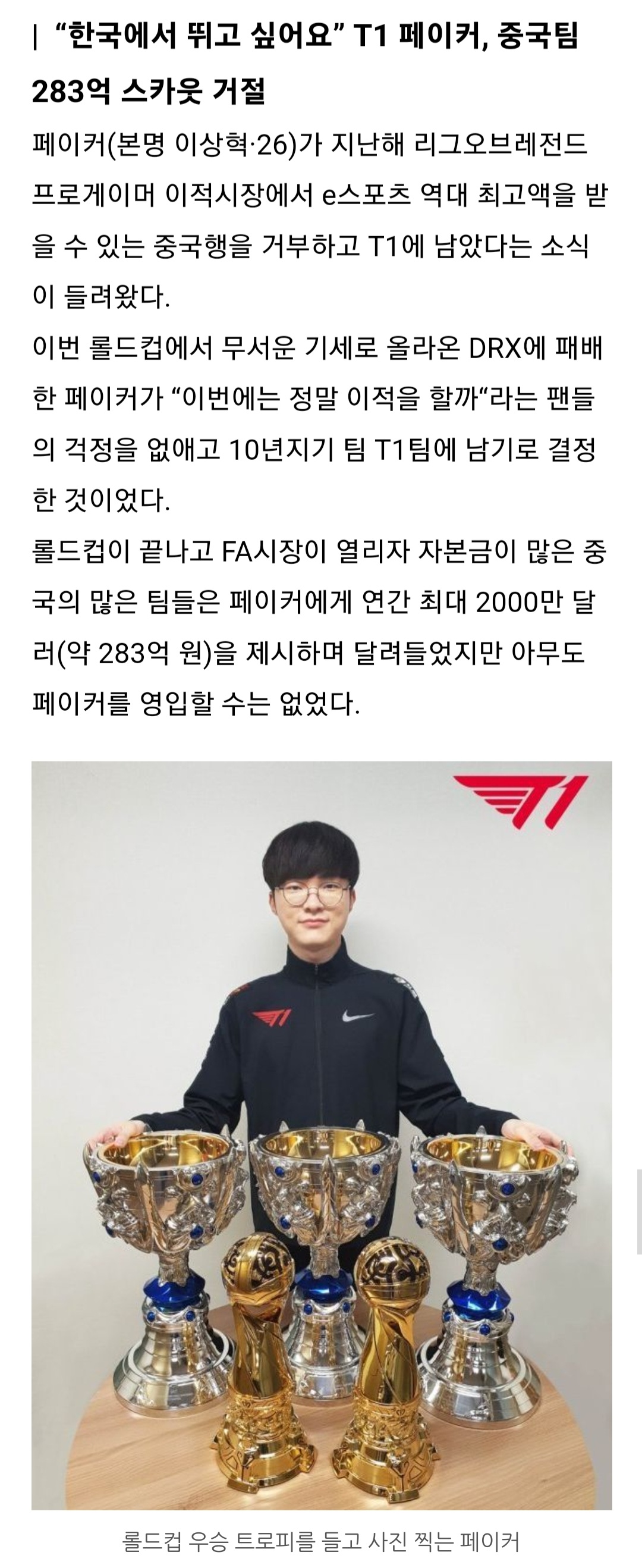 주스포츠 이미지