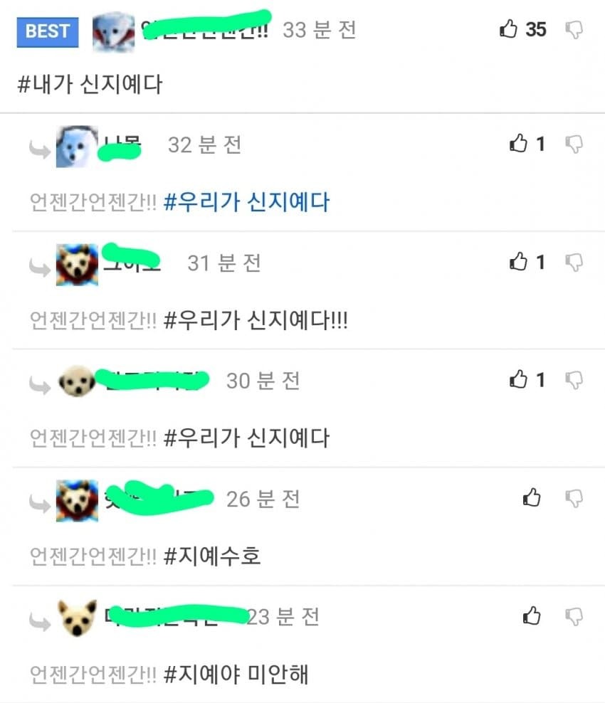 술깨비 이미지
