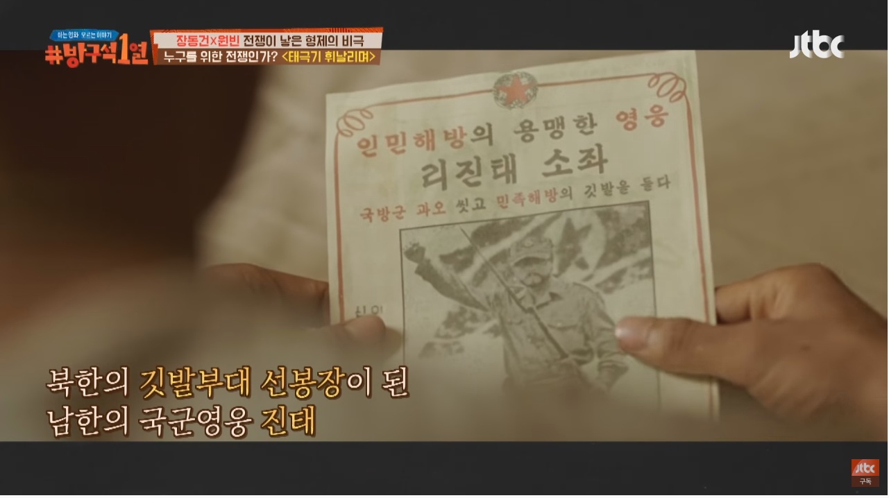 당시에는 파격적인 금액이 들어갔다는 영화 태극기 휘날리며의 제작비 | 인스티즈