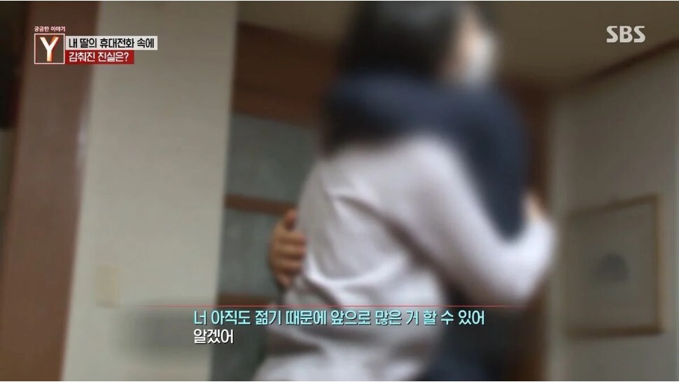 정년을 앞둔 부부 앞으로 알 수 없는 7억원의 대출이 잡혀있던 이유 | 인스티즈