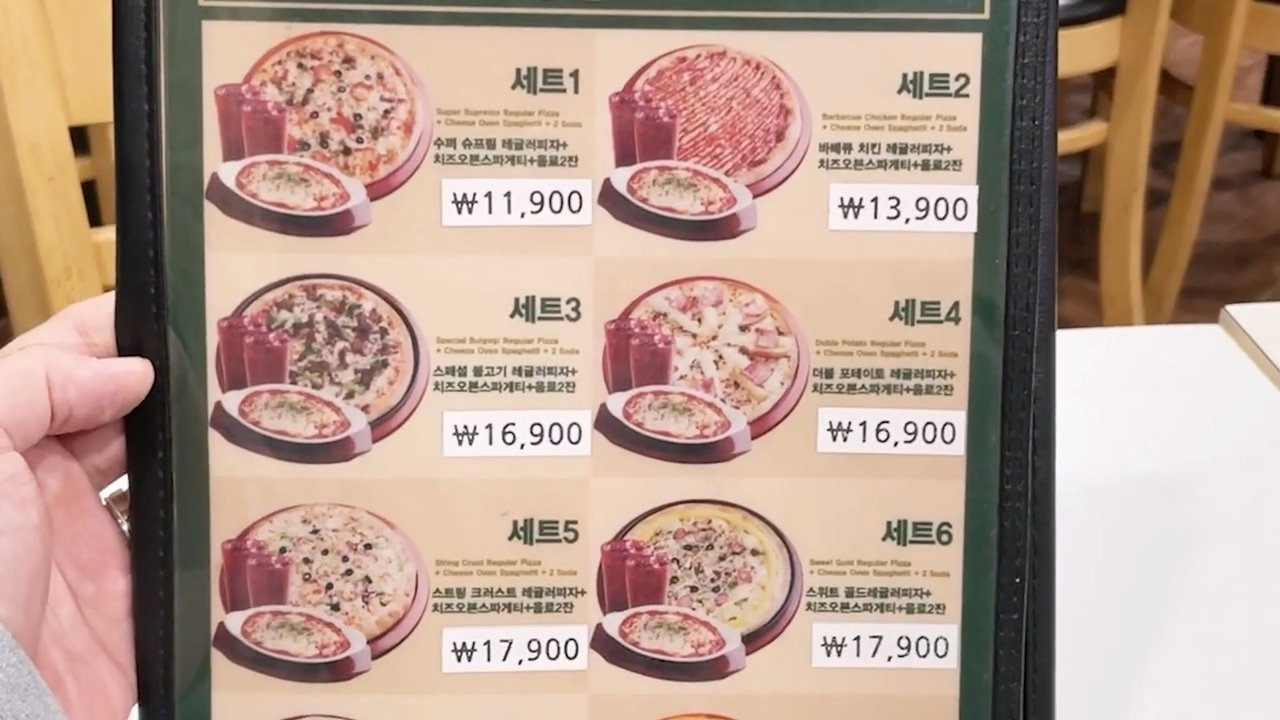 혜자피자 이미지