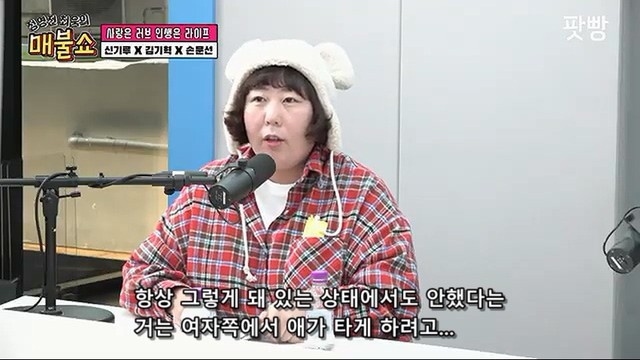 남자 바지속에 손 집어넣은 미모의 아나운서 ㄷㄷ | 인스티즈