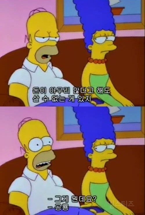 누군가에게 이미지