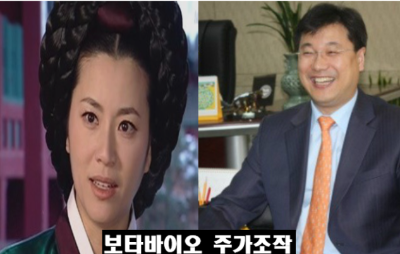 이 시점에서 이승기 장인을 구속했다는 것의 의미..... | 인스티즈