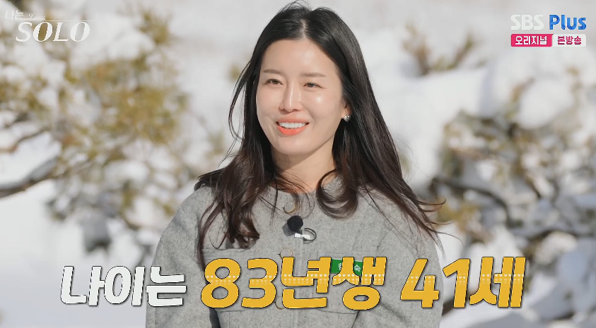 이번 나는솔로 연애 프로그램 대참사.jpg | 인스티즈