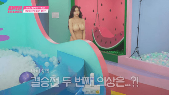 전설의 핵무기 바비앙.gif 