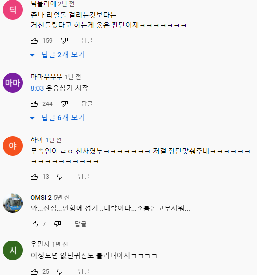 (혐오주의) 수제 리얼돌을 걸려버린 시골총각.jpg | 인스티즈