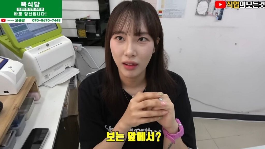 복권방 이미지