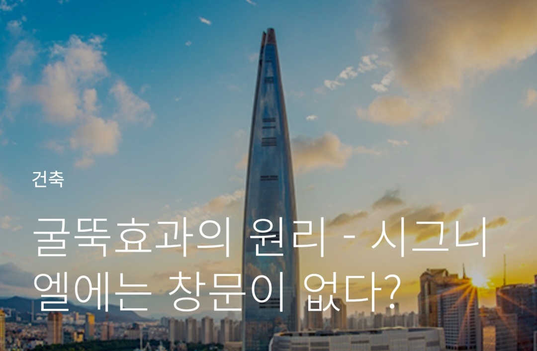청라사태로 증명) 전기차 화재시 진심 대한민국 역대 최고급 개쌉 대참사가 우려되는 건축물 0순위 | 인스티즈