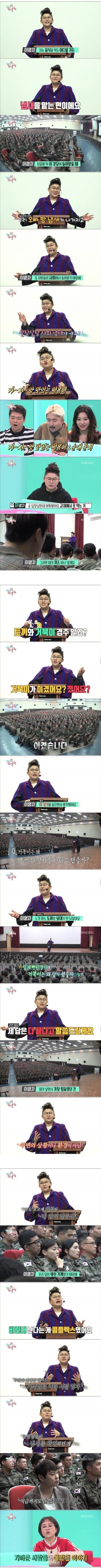 이영자가 젊은이들에게 해주고 싶은 말 | 인스티즈