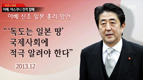 아베 전 총리의 업적 | 인스티즈