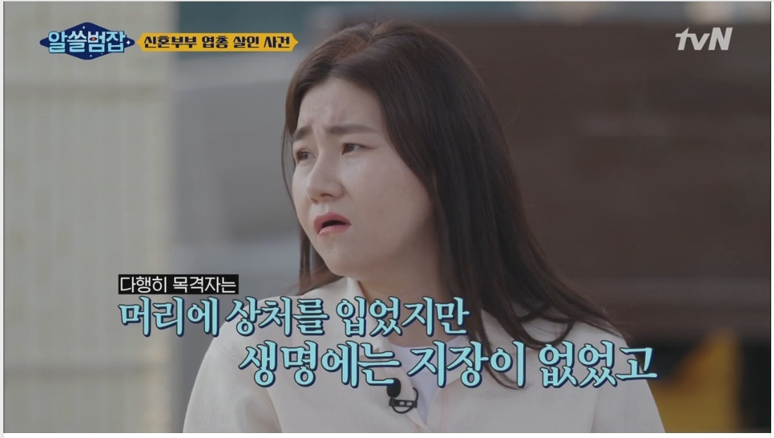 실제 우리나라에서 있었던 신혼부부 엽총 살인 사건 | 인스티즈