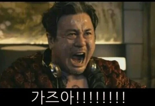 드가자 이미지