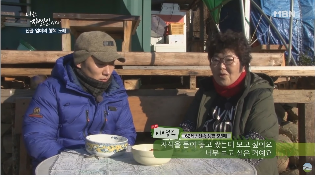 이승윤이 잊지 못하는 자연인 | 인스티즈