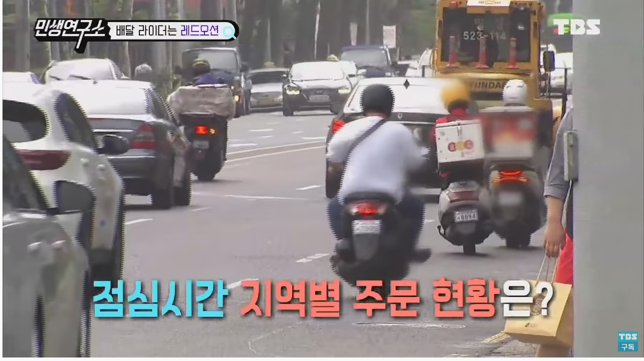 배달 라이더들이 말하는 배달 라이더 연봉 1억원의 진실은? | 인스티즈