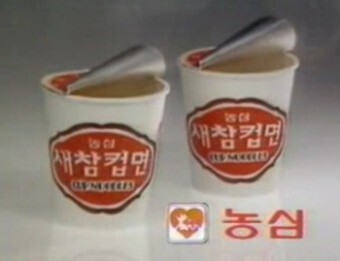 새참 이미지
