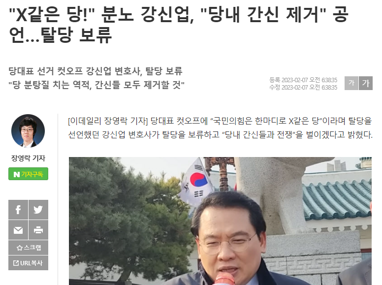 명신사 이미지
