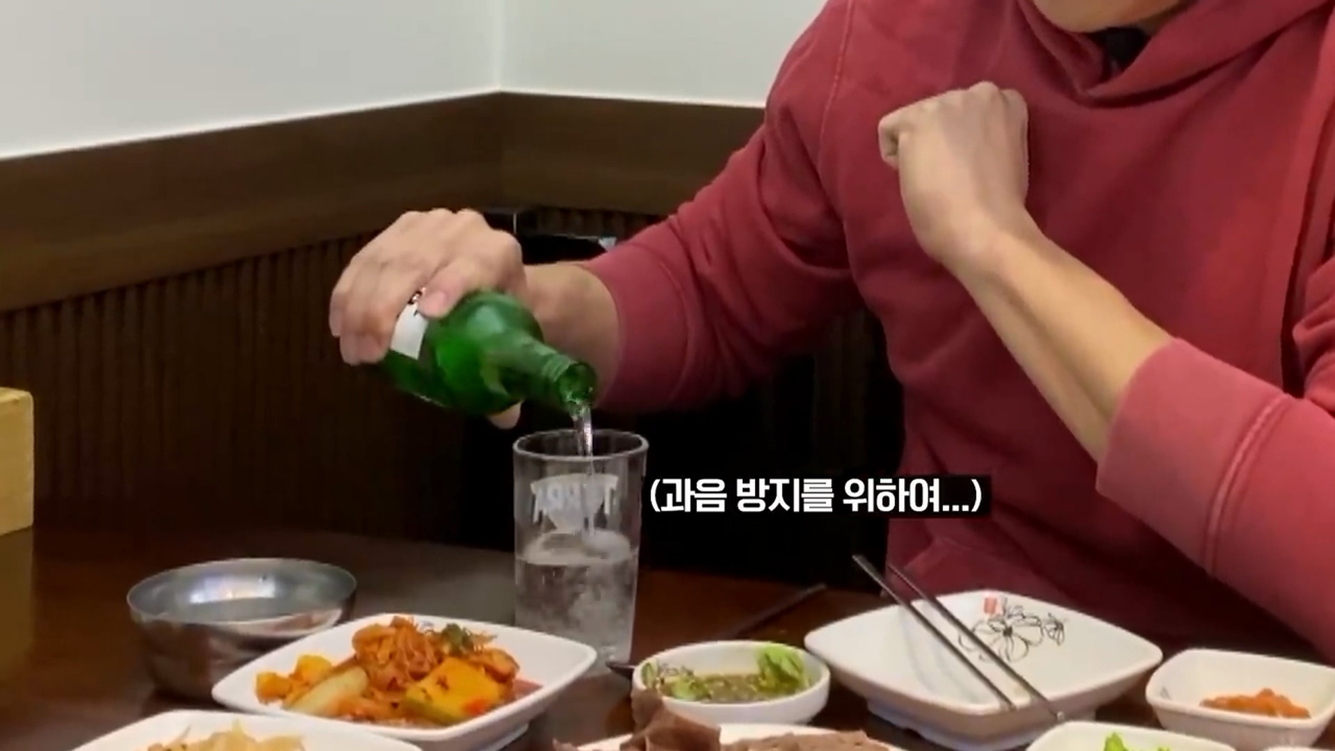 성시경이 얘기하는 소주를 글라스로 먹는 이유 | 인스티즈
