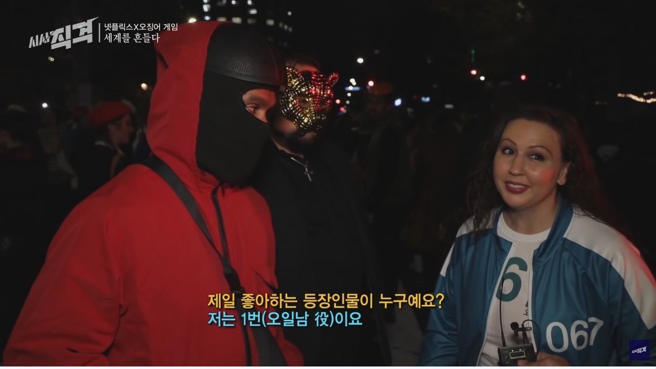 오징어 게임의 세계적인 인기... 그리고 넷플릭스와 우리나라 방송사의 차이점 | 인스티즈