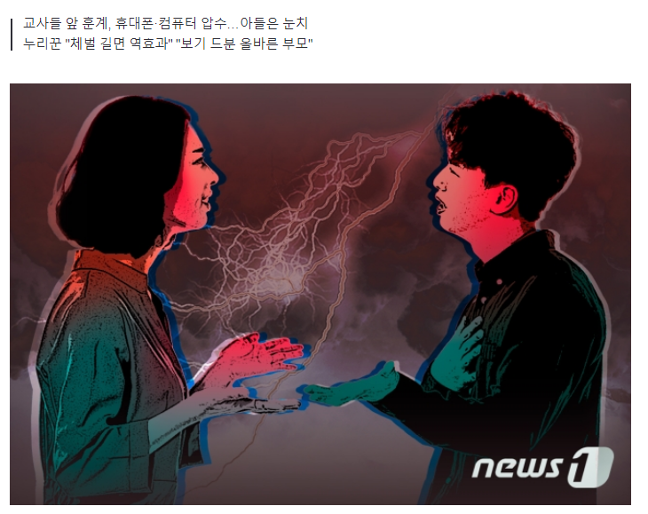 겸상 이미지
