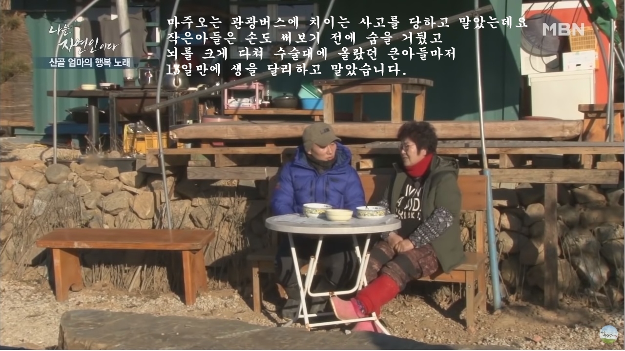 이승윤이 잊지 못하는 자연인 | 인스티즈