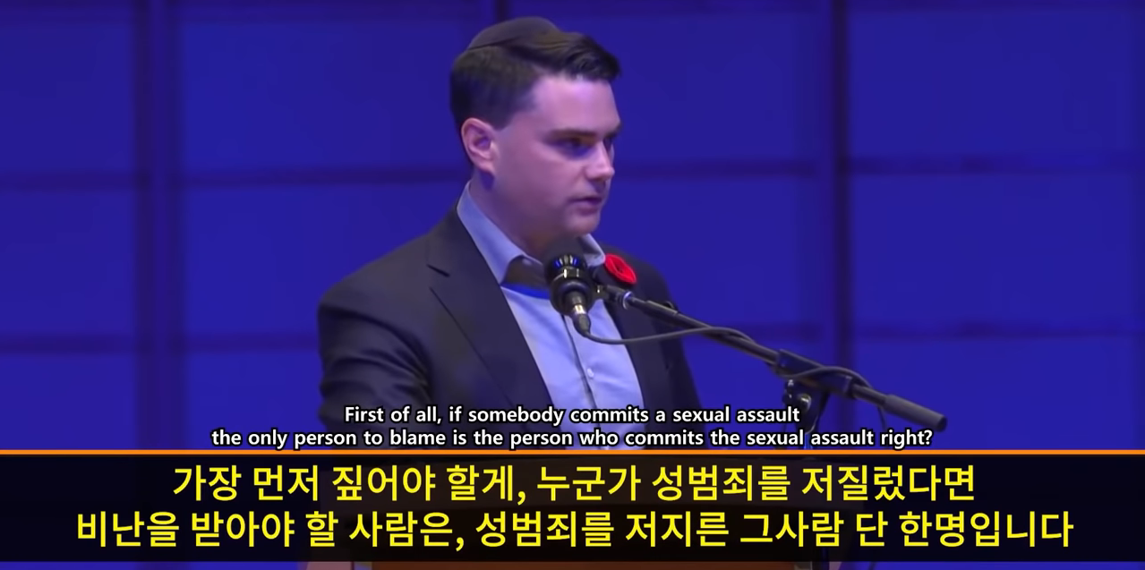 옷을 야하게 입고 밤늦게 다니는게 성범죄율이랑 무슨상관인데? | 인스티즈