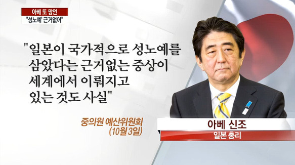 아베 전 총리의 업적 | 인스티즈