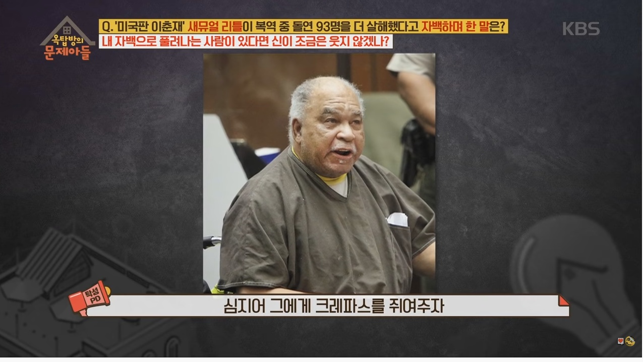자신이 살해한 여성 50명을 모두 그려낸 살인범 | 인스티즈
