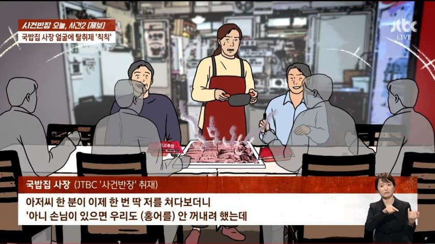 중년식당 이미지