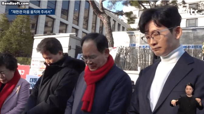 헌재 앞에서 기도하는 국힘 의원들 | 인스티즈