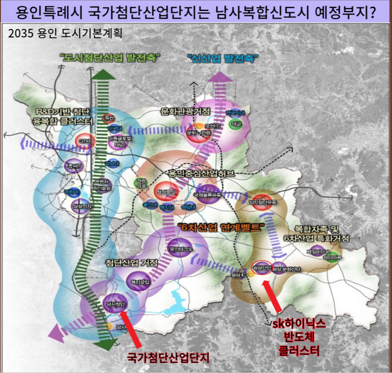 삼성전자 300조 투자 남사 215만평 계발 계획.jpg | 인스티즈