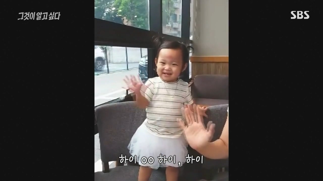 양모가 웃어주자 따라서 활짝 웃는 정인이 - 악플달면 쩌리쩌려버려... 차분한 20대들의 알흠다운 공간 양모가 웃어주자 따라서 활짝 웃는 정인이