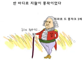 룽 이미지