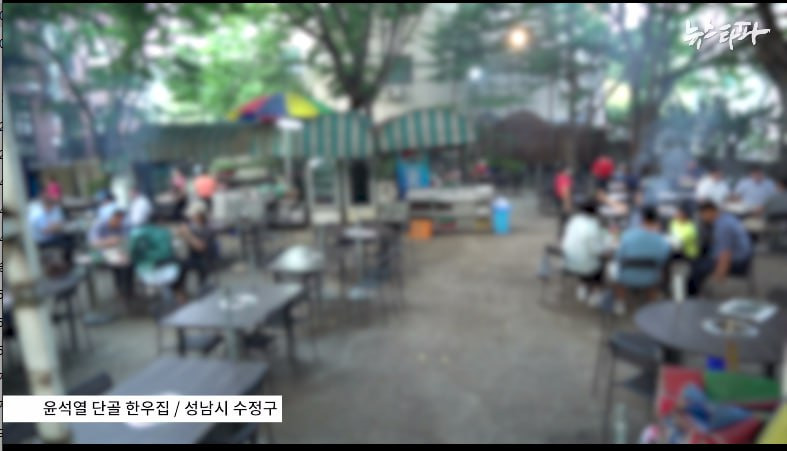 한우집 이미지