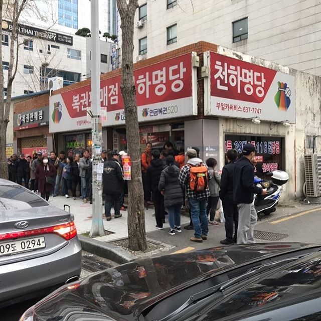 관광버스 대절해서 로또 사러간다는 판매점 2곳 | 인스티즈