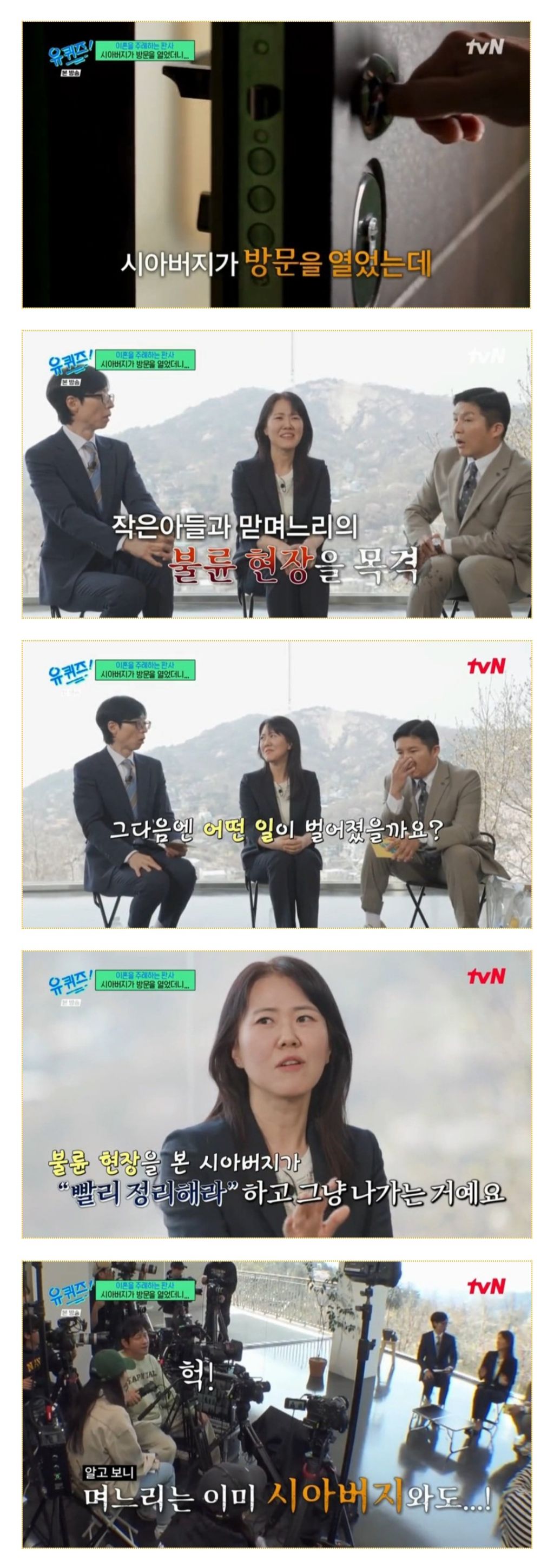 판사가 들려주는 쇼킹한 이혼 사례 | 인스티즈